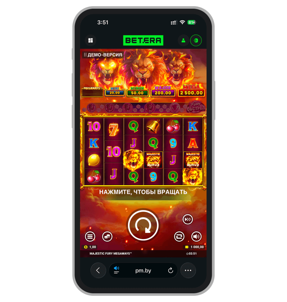 Majestic Fury Megaways