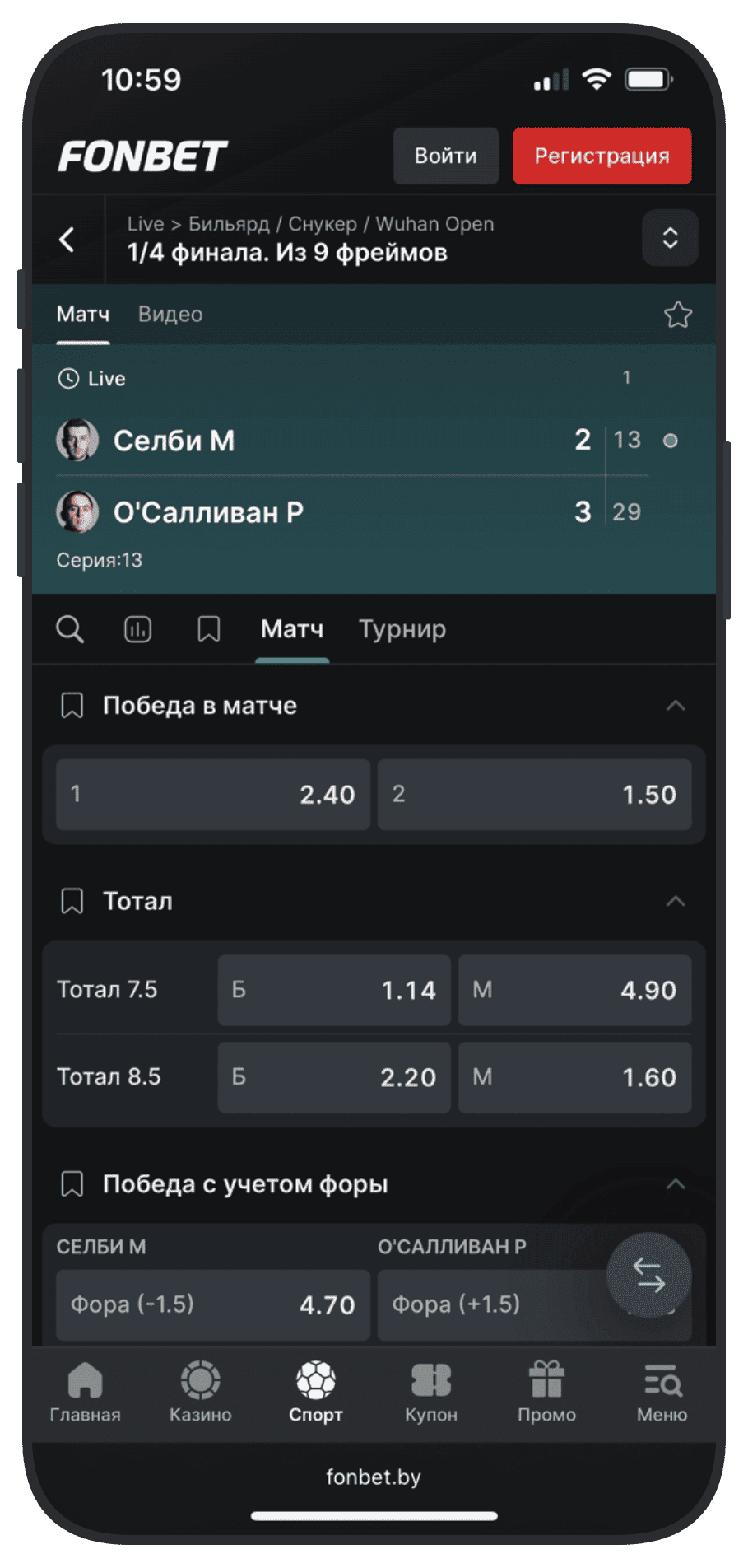 Live-роспись