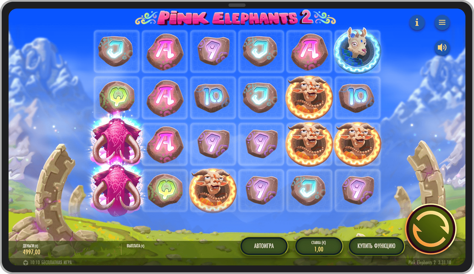 Основная игра