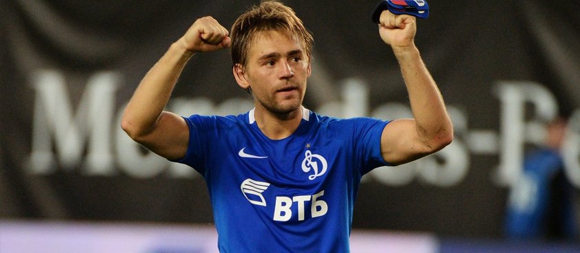 «Динамо» Москва – «Анжи»: прогноз на футбол от Сергея Райляна