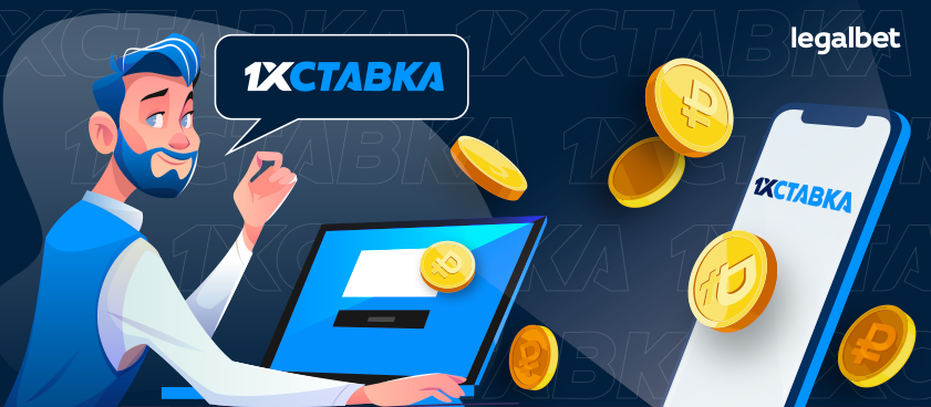 Советы игрокам букмекерская контора лучшее онлайн казино на украине