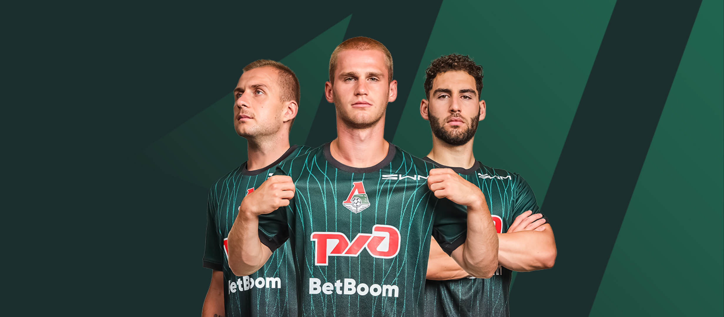 Приз от BetBoom.