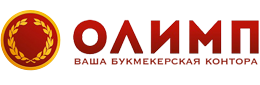Логотип букмекерской конторы Olimp - legalbet.by