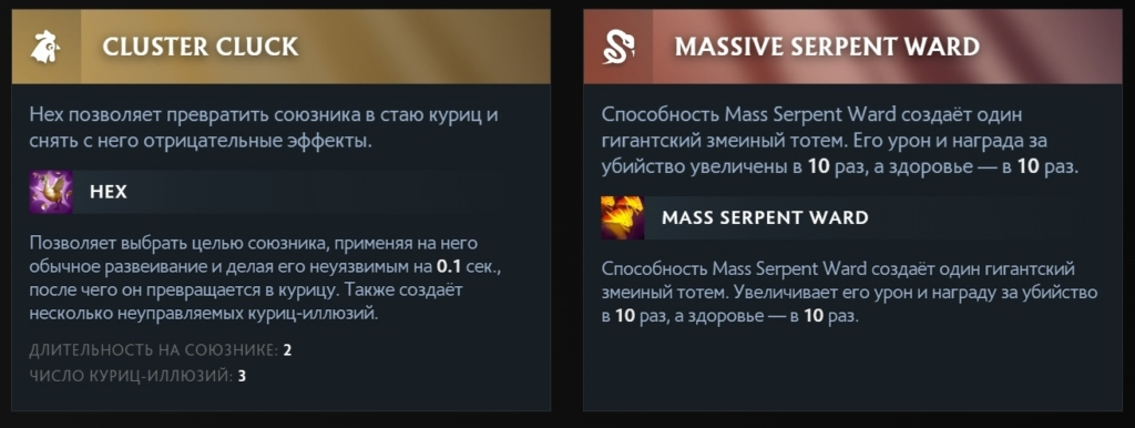 Аспекты Шаманчика