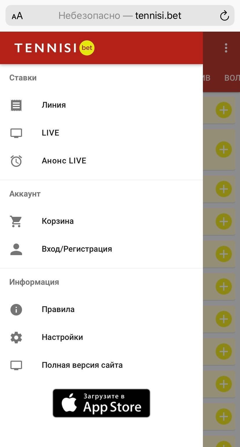 tennisi телефона дату рождения электронный адрес. Смотреть фото tennisi телефона дату рождения электронный адрес. Смотреть картинку tennisi телефона дату рождения электронный адрес. Картинка про tennisi телефона дату рождения электронный адрес. Фото tennisi телефона дату рождения электронный адрес