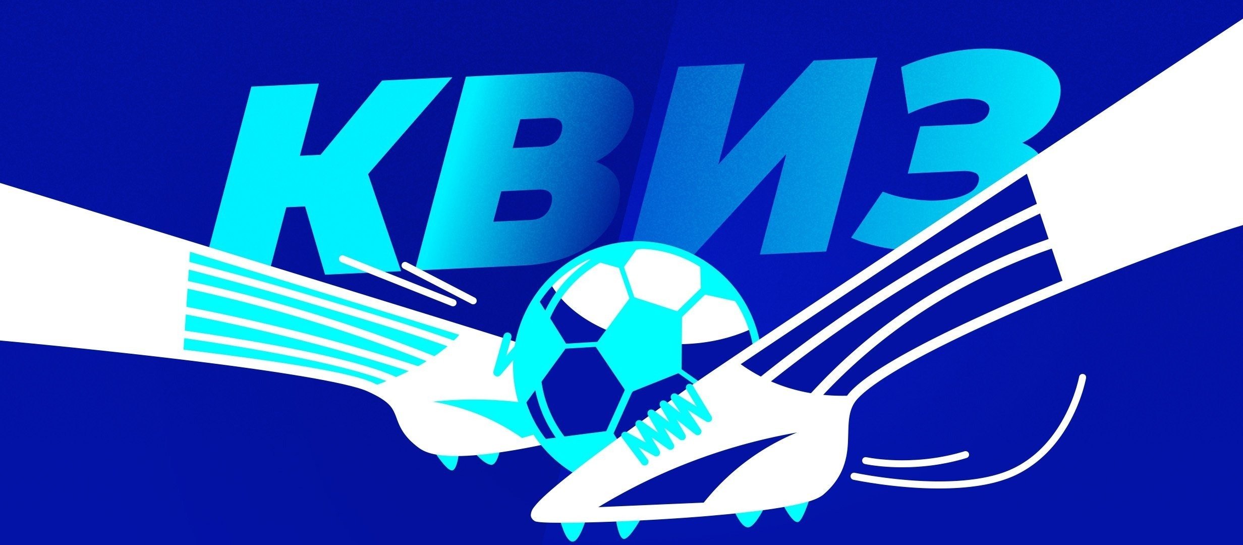 Какие знаменитые футзалисты начинали в футболе?