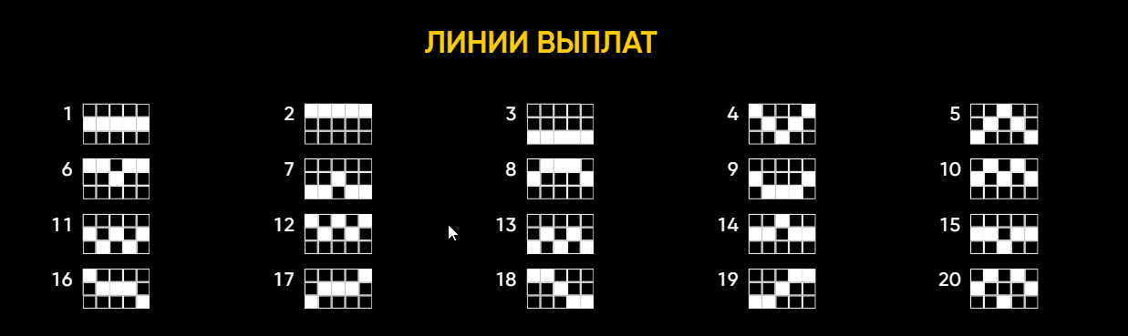 Скриншот с правилами
