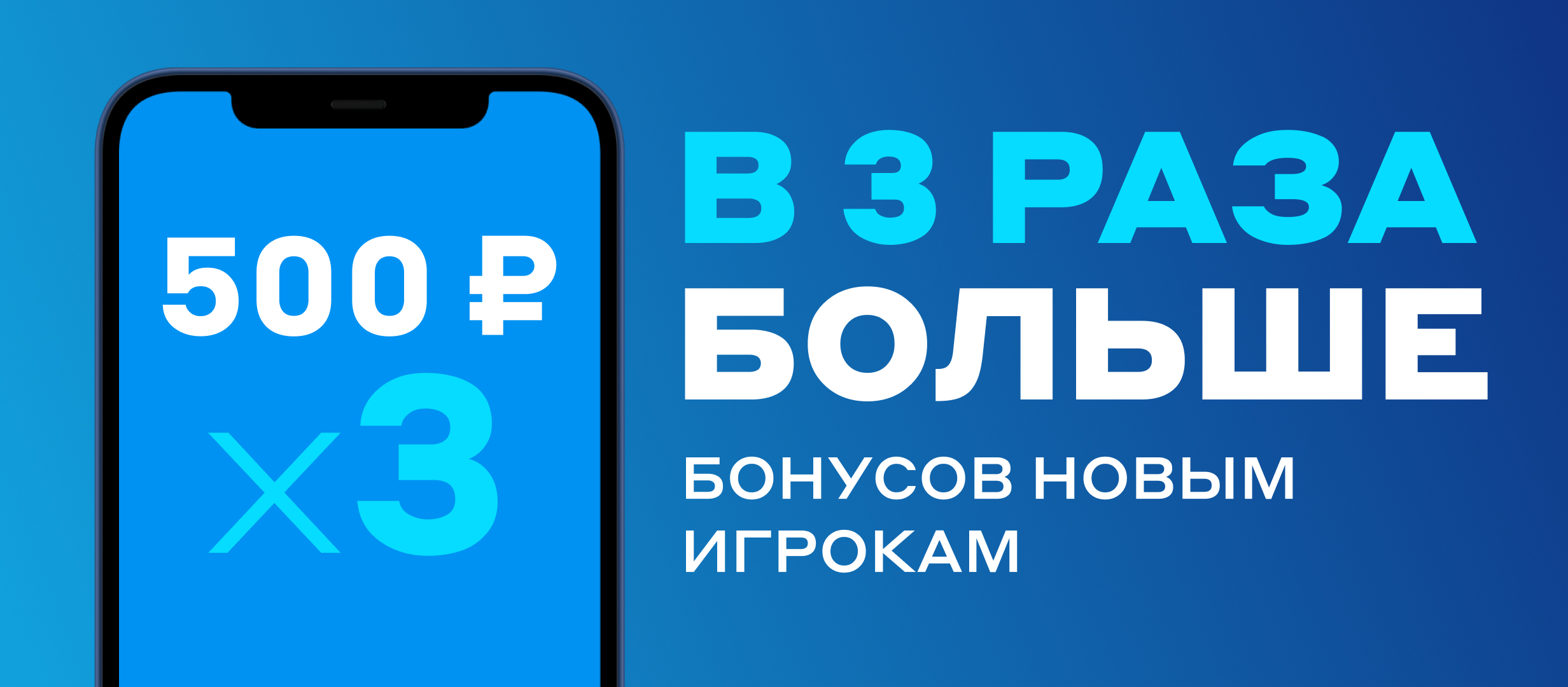 Бетсити - фрибет без депозита 500 рублей за регистрацию по промокоду NEW3,  NEW5, NEW20, до 31 марта 2023 года