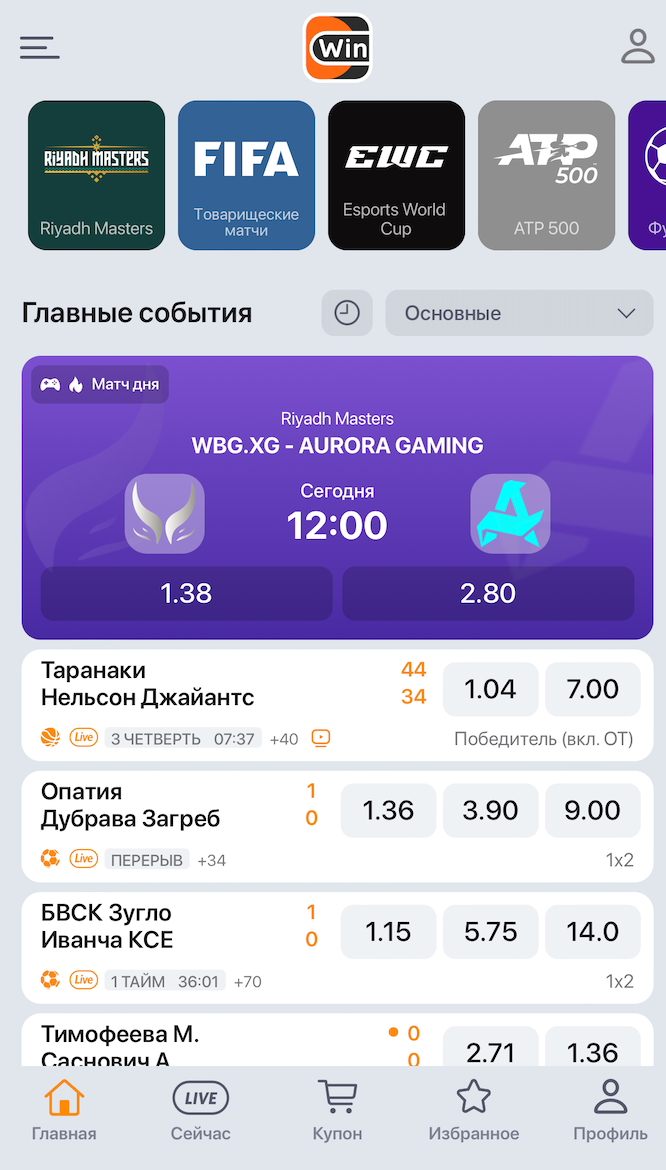 Главная страница мобильной версии сайта Winline