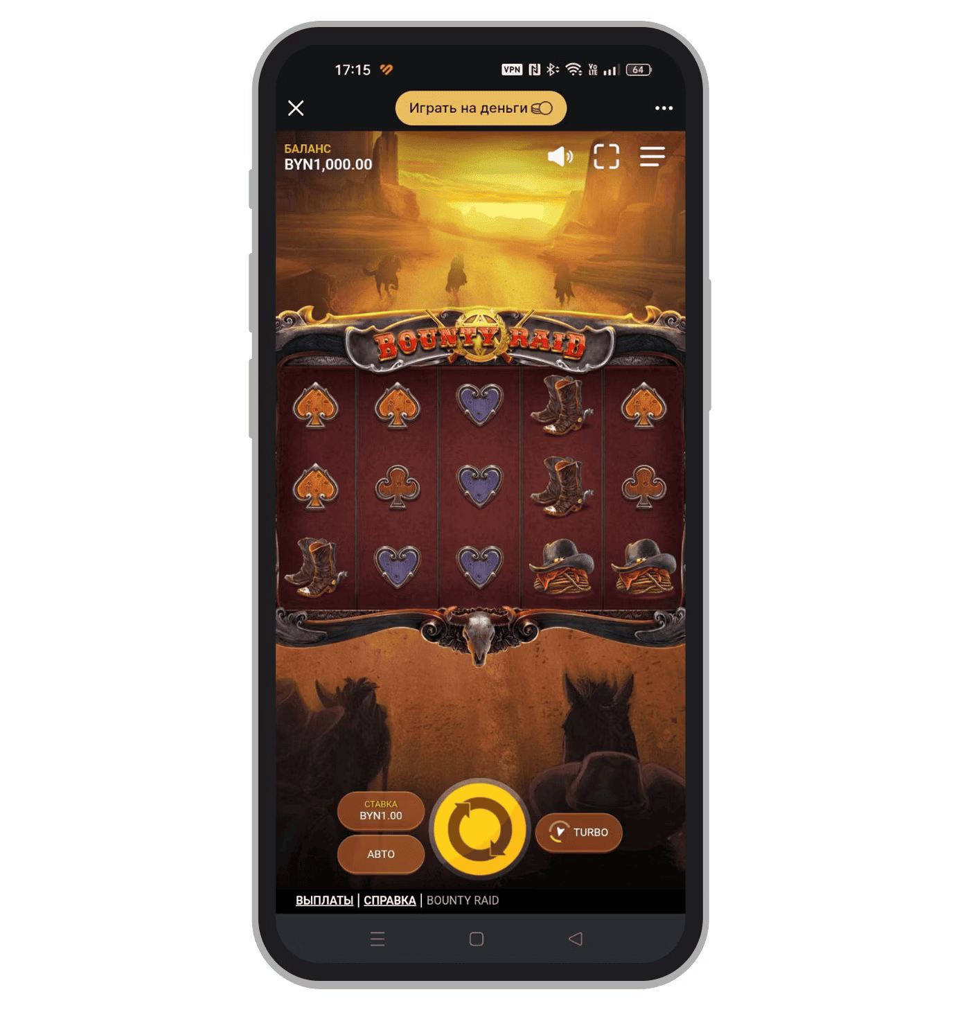 Bounty Raid