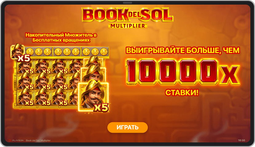 Заставка