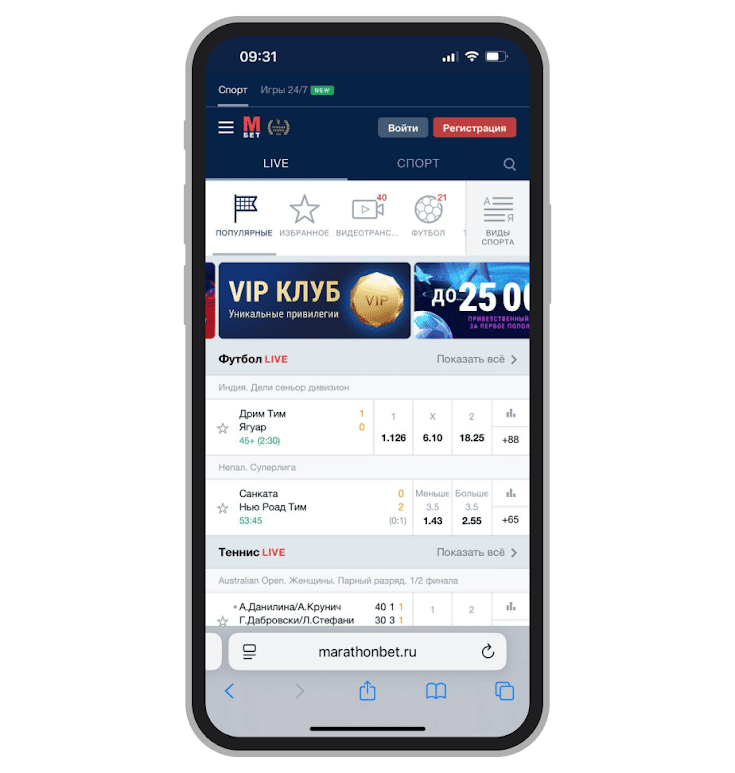 Стартовая страница и кнопка «регистрации»