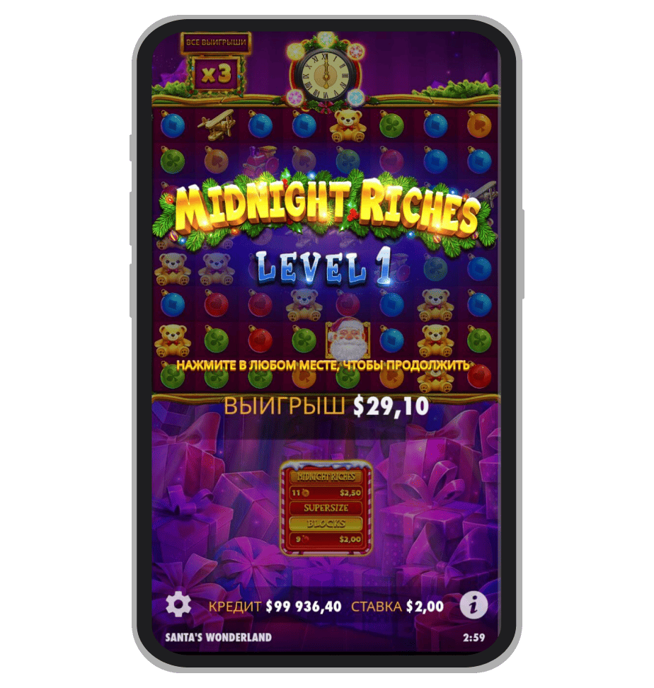 Бонусная игра Midnight Riches