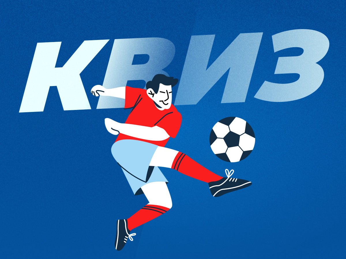 Legalbet.ru: Какой северокорейский игрок пригодился бы «Балтике».