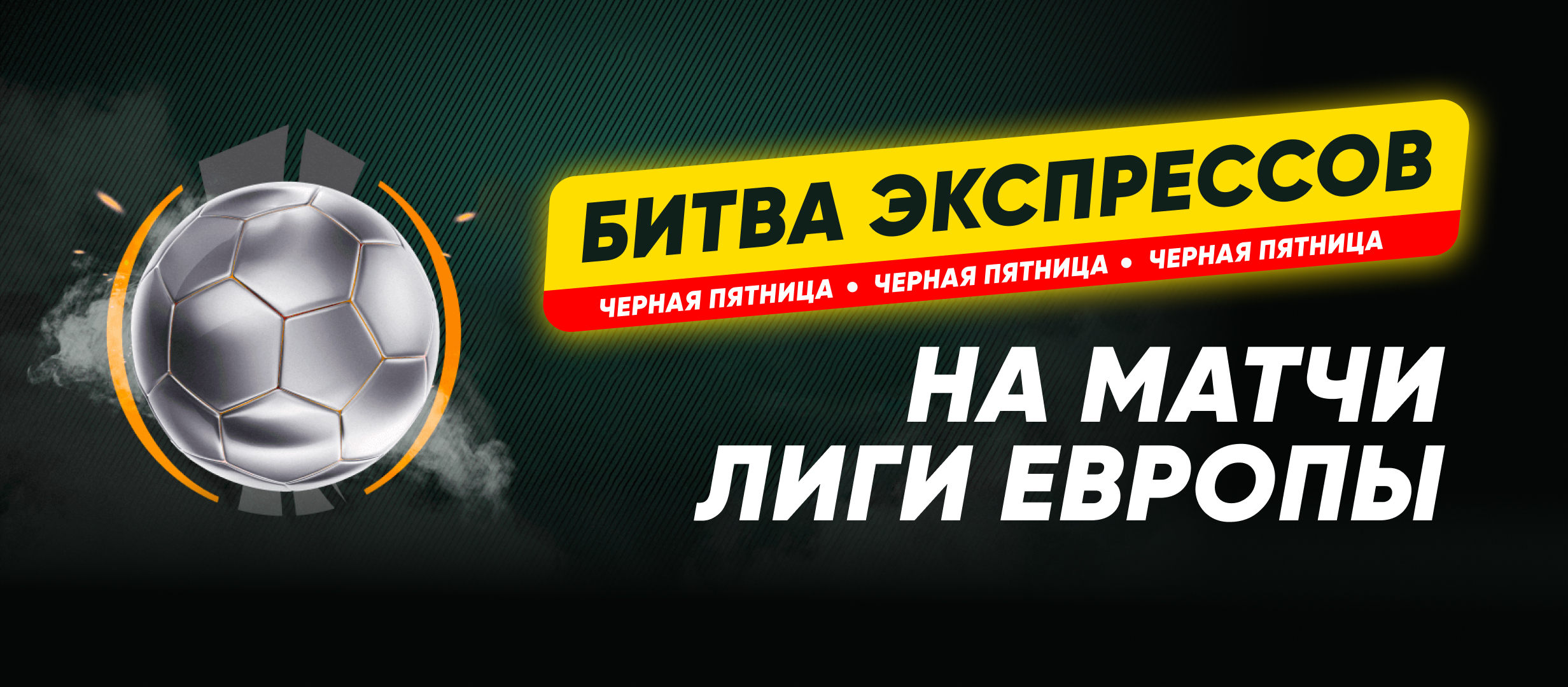 Фрибет от Maxline 1000 руб..