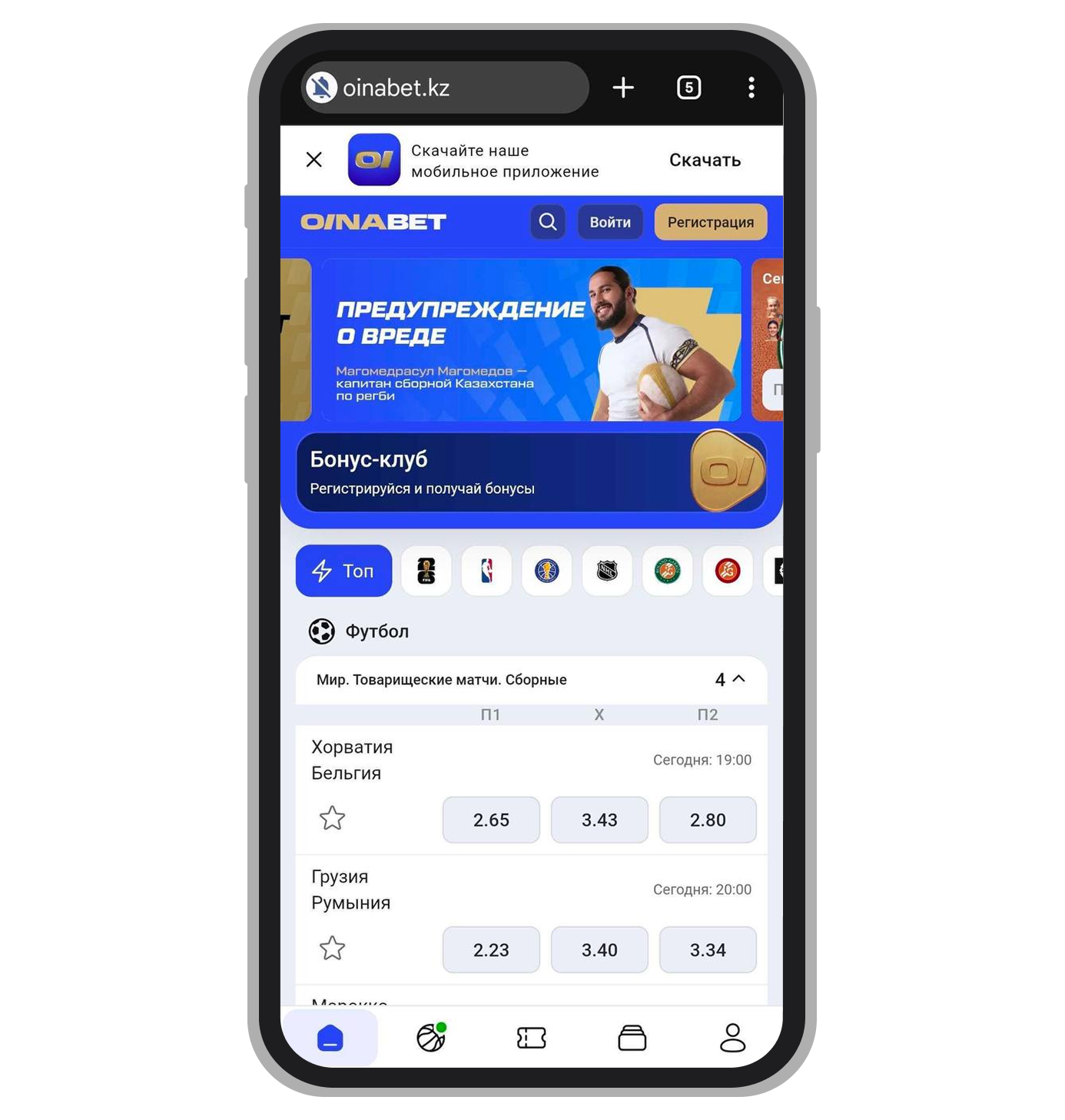 Oinabet мобильная версия сайта на Android