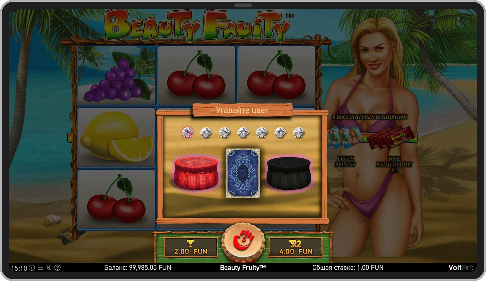 Функция Gamble