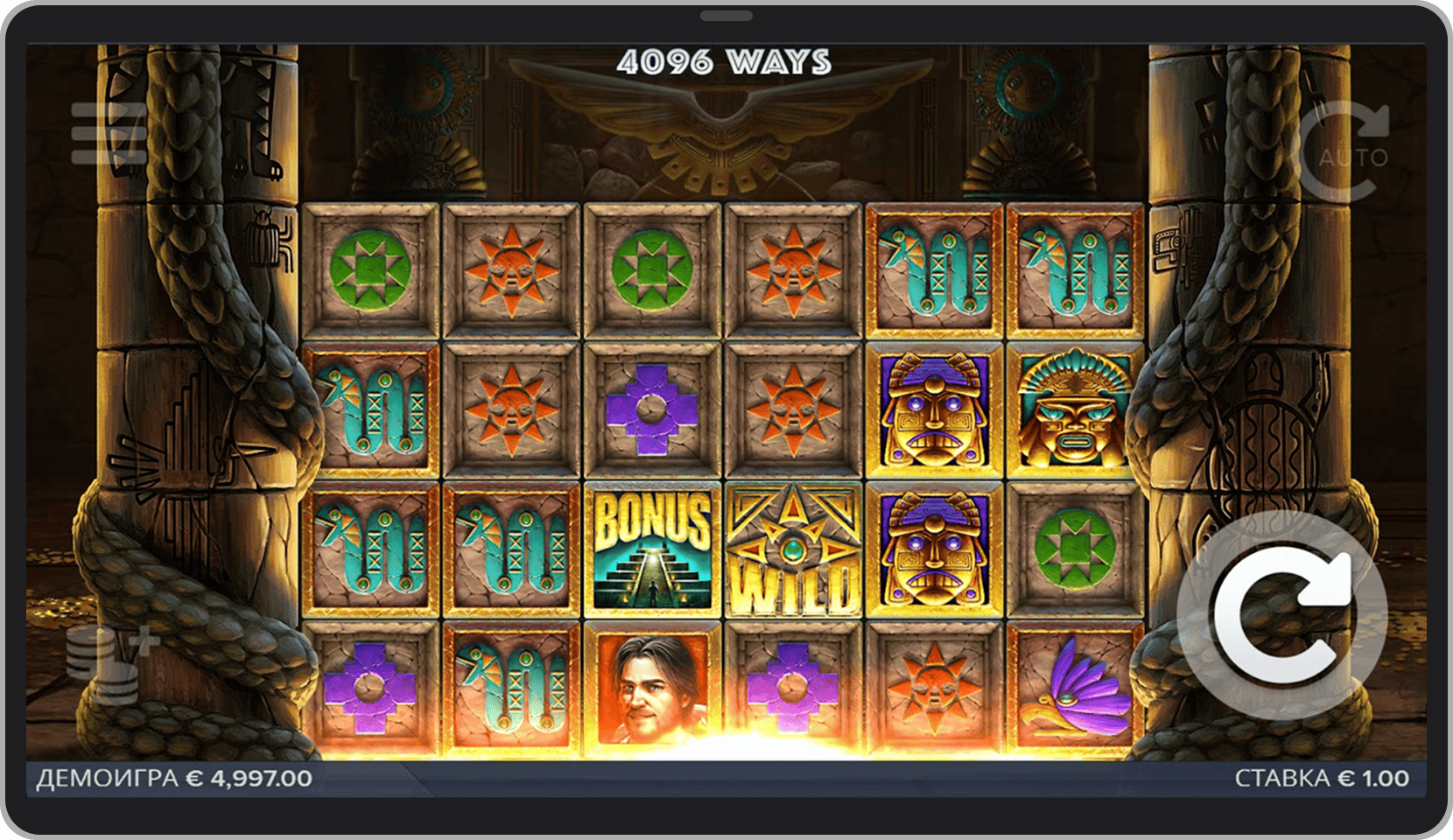 Основная игра