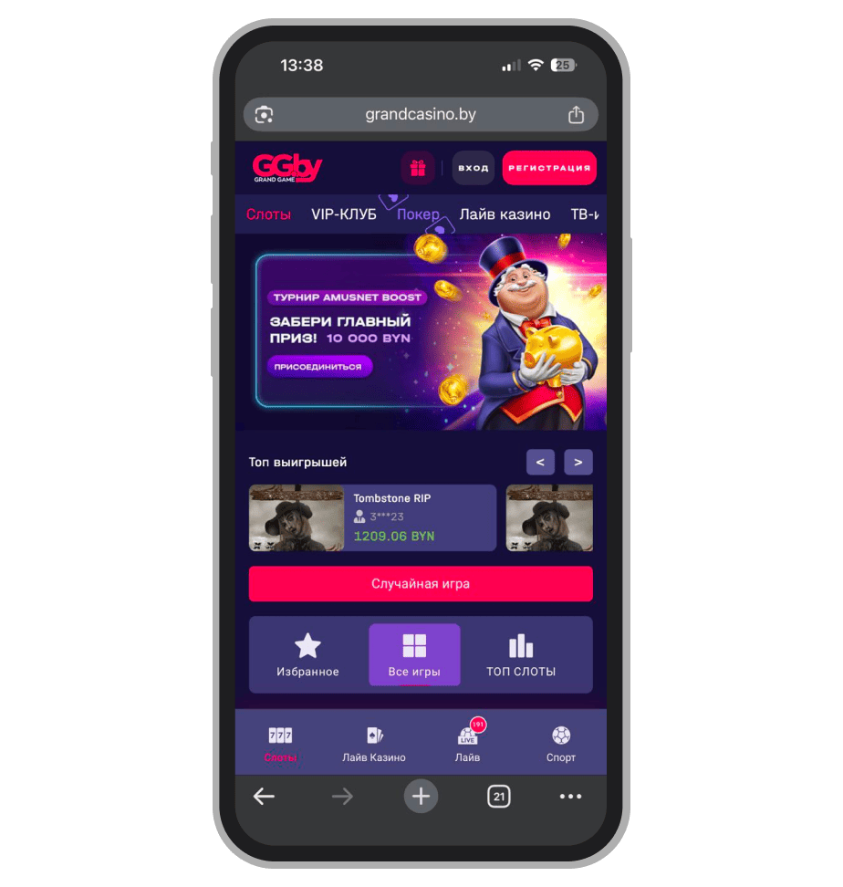 Раздел слотов на GG.by