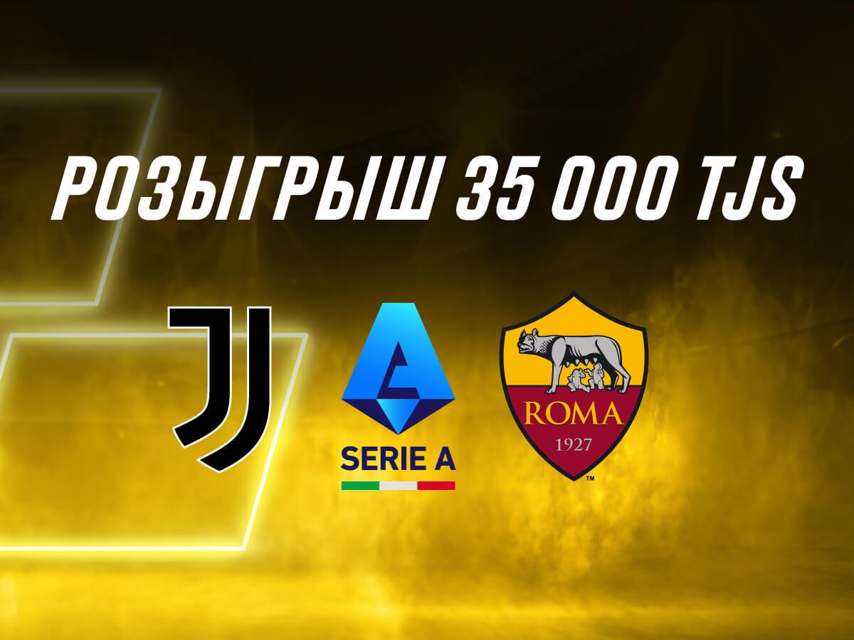 Кеш-бонус от Париматч 20000 смн.