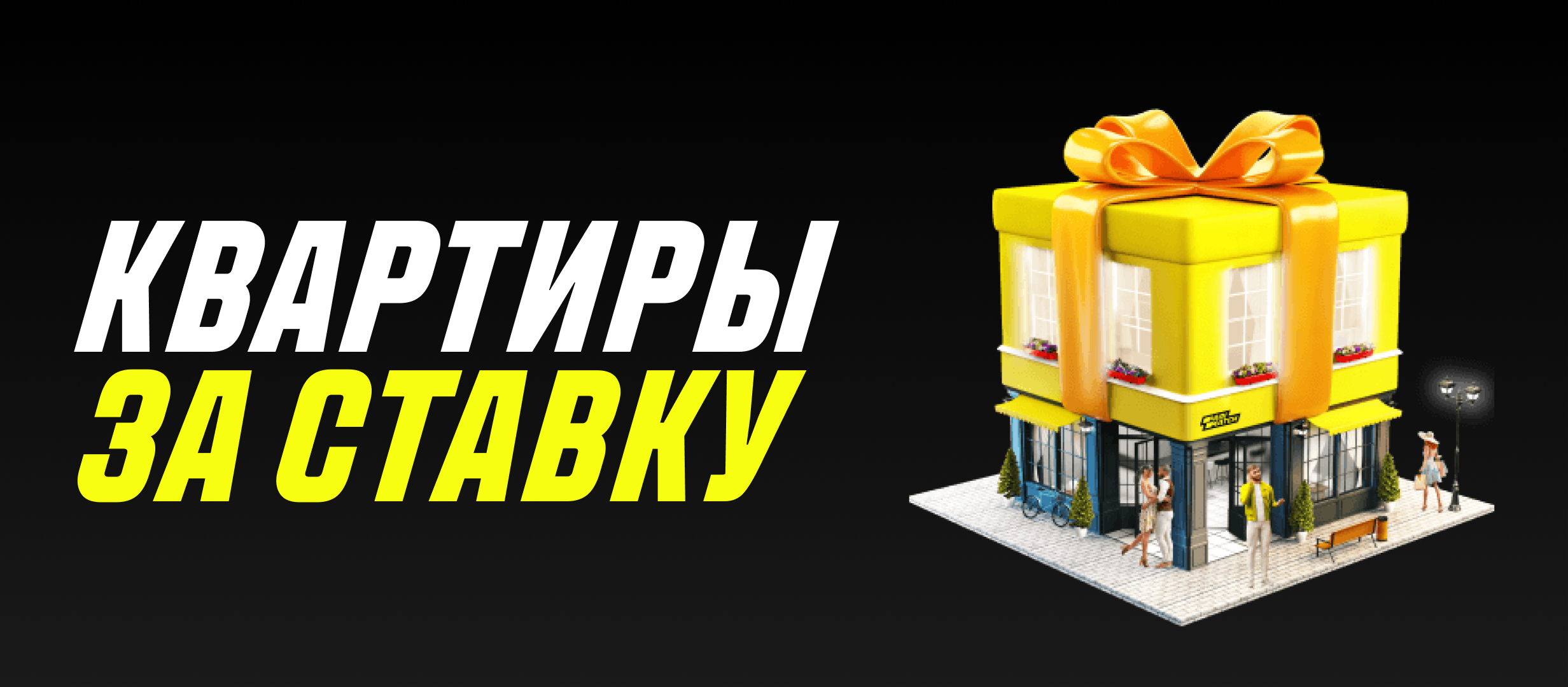 Кеш-бонус от Париматч.