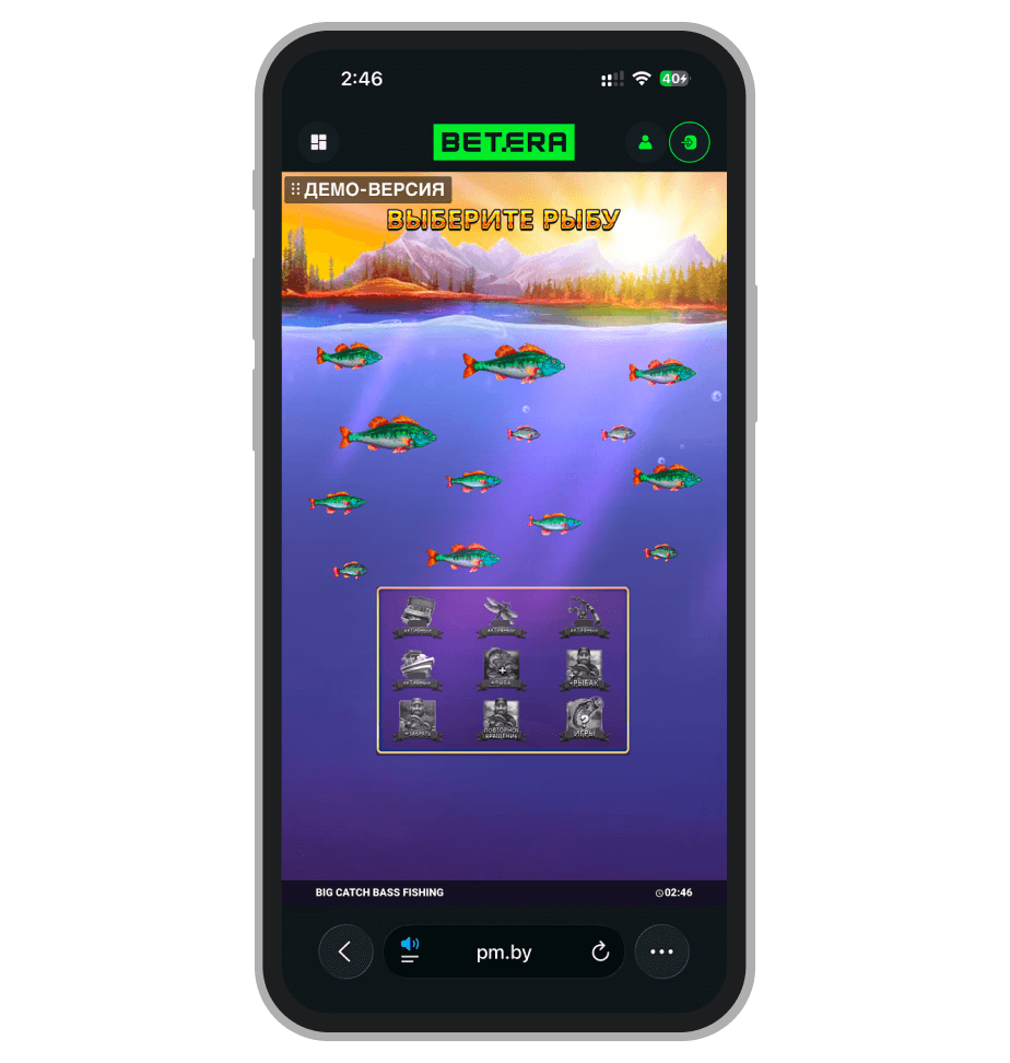 Выбор случайного усиления для бонус-раунда в Big Catch Bass Fishing