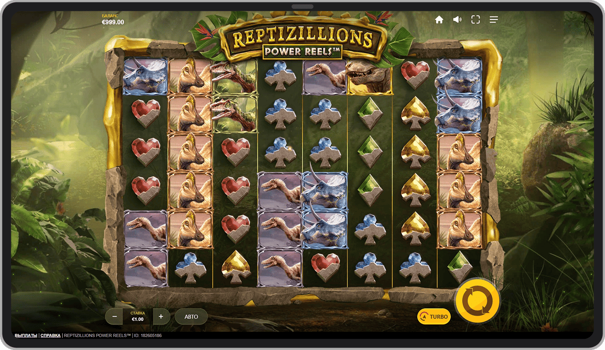 Основная игра