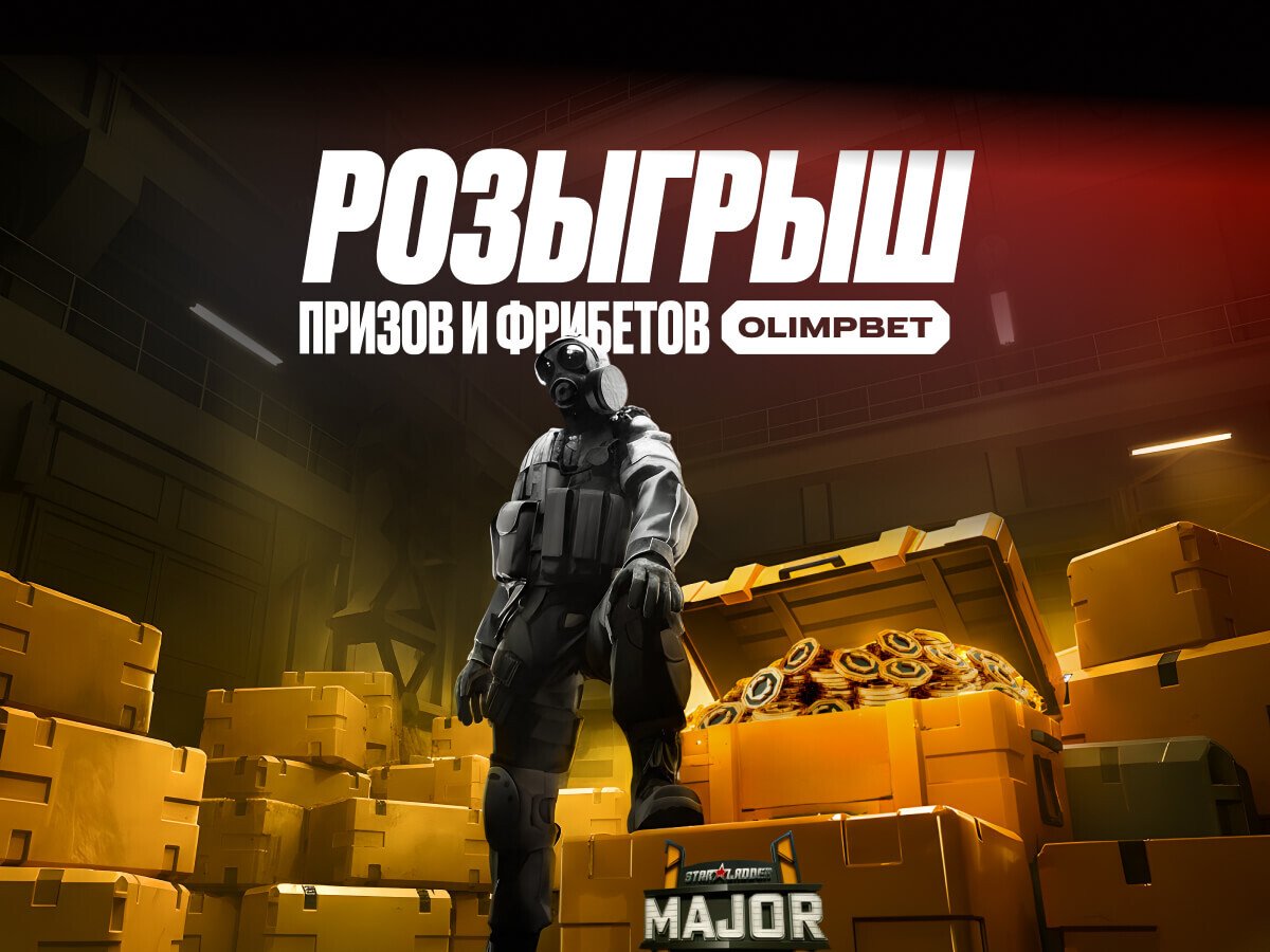 Фрибет от OLIMPBET 110000 ₽.