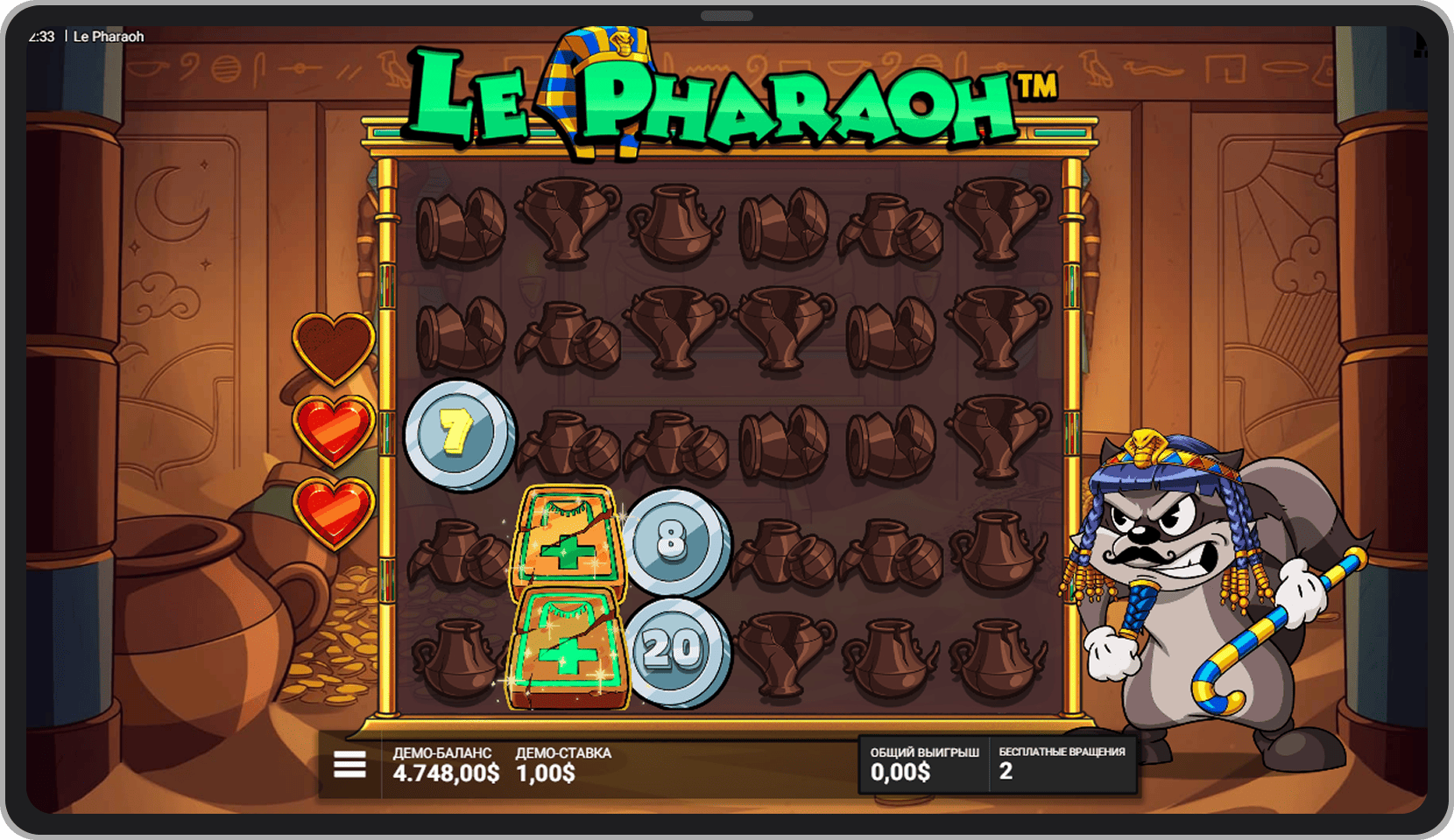 Бонусный режим Super Lost Treasures