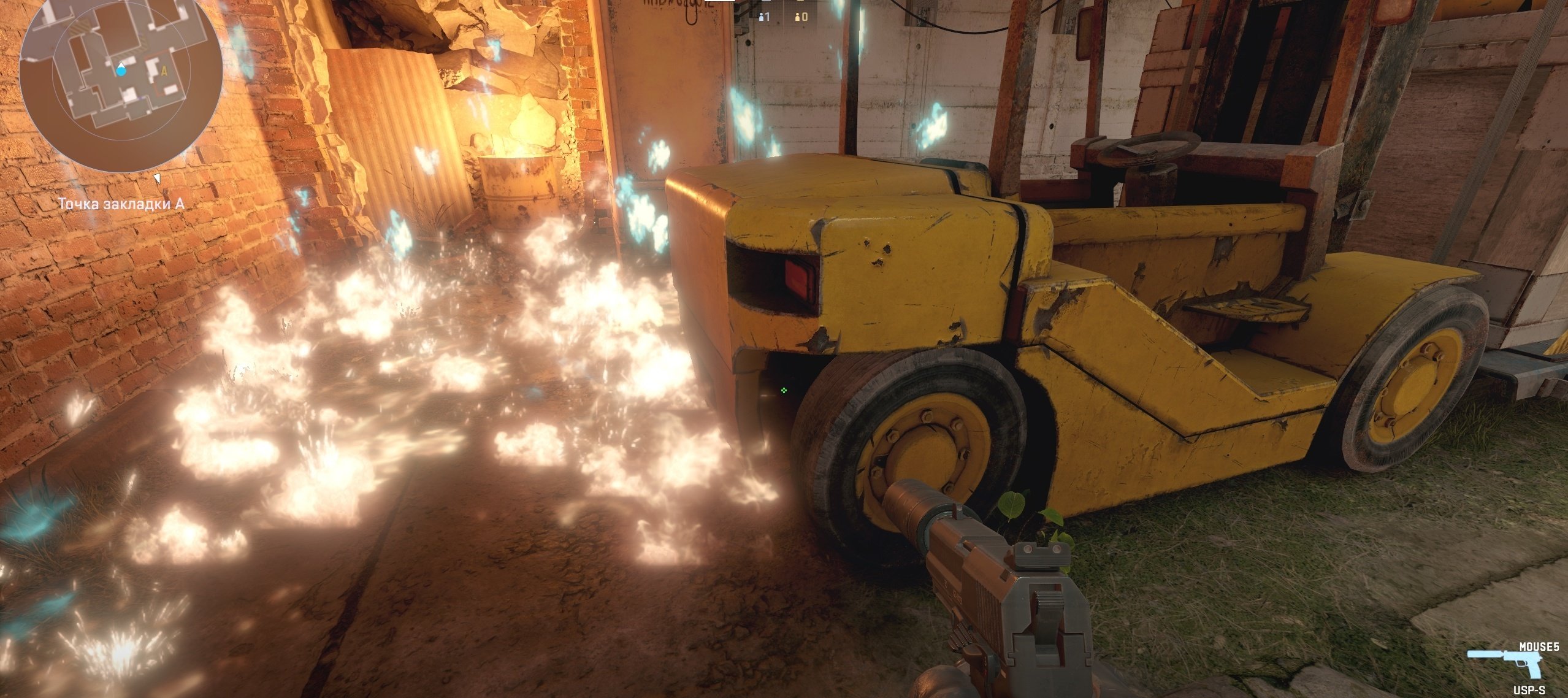 Делаем шаг вперёд и бросаем молик через ЛКМ