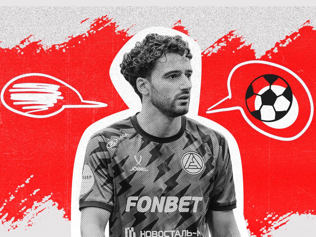 Александр Быков: «“Акрон” будет бороться за призовые места в РПЛ». Интервью Родриго Эсковаля.