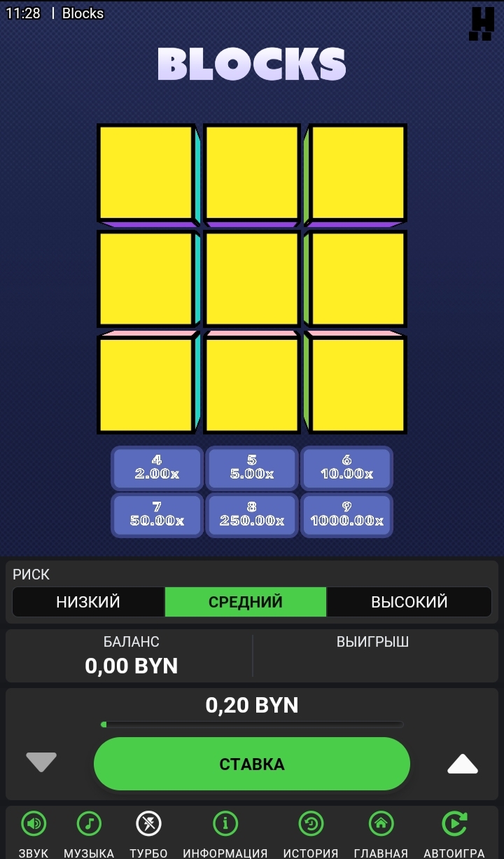 Видеослот Blocks