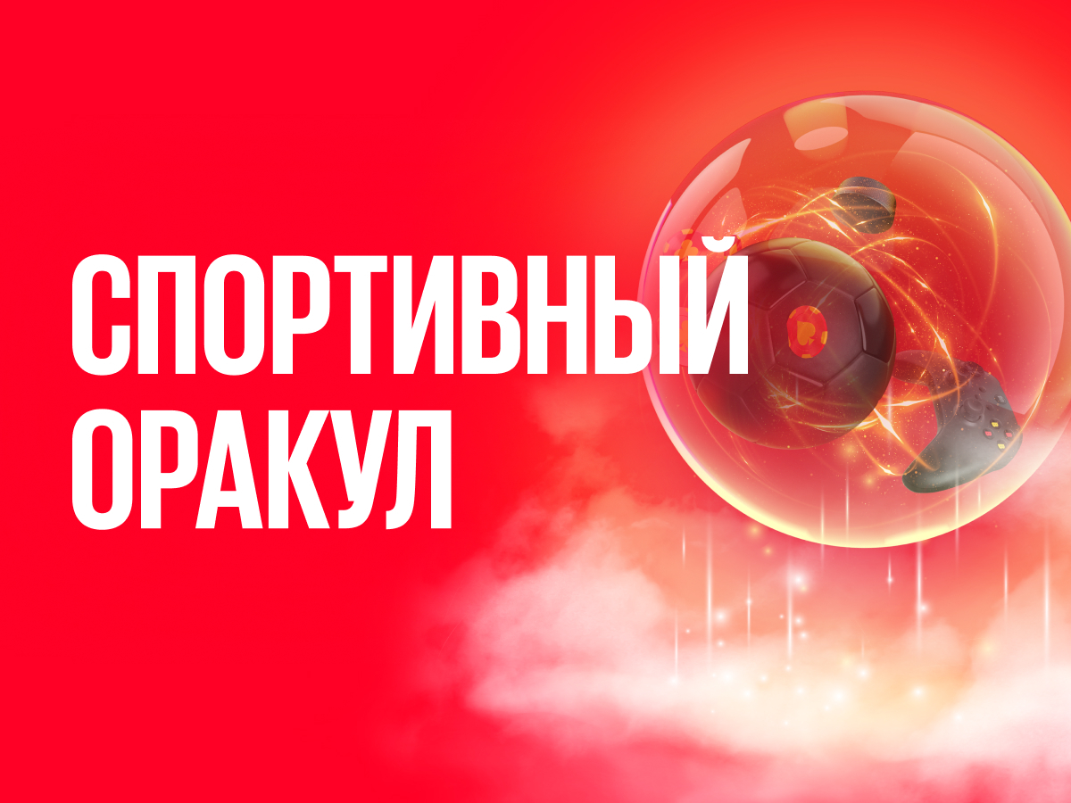 Бонусы в российских букмекерских конторах казино лафайет казахстан