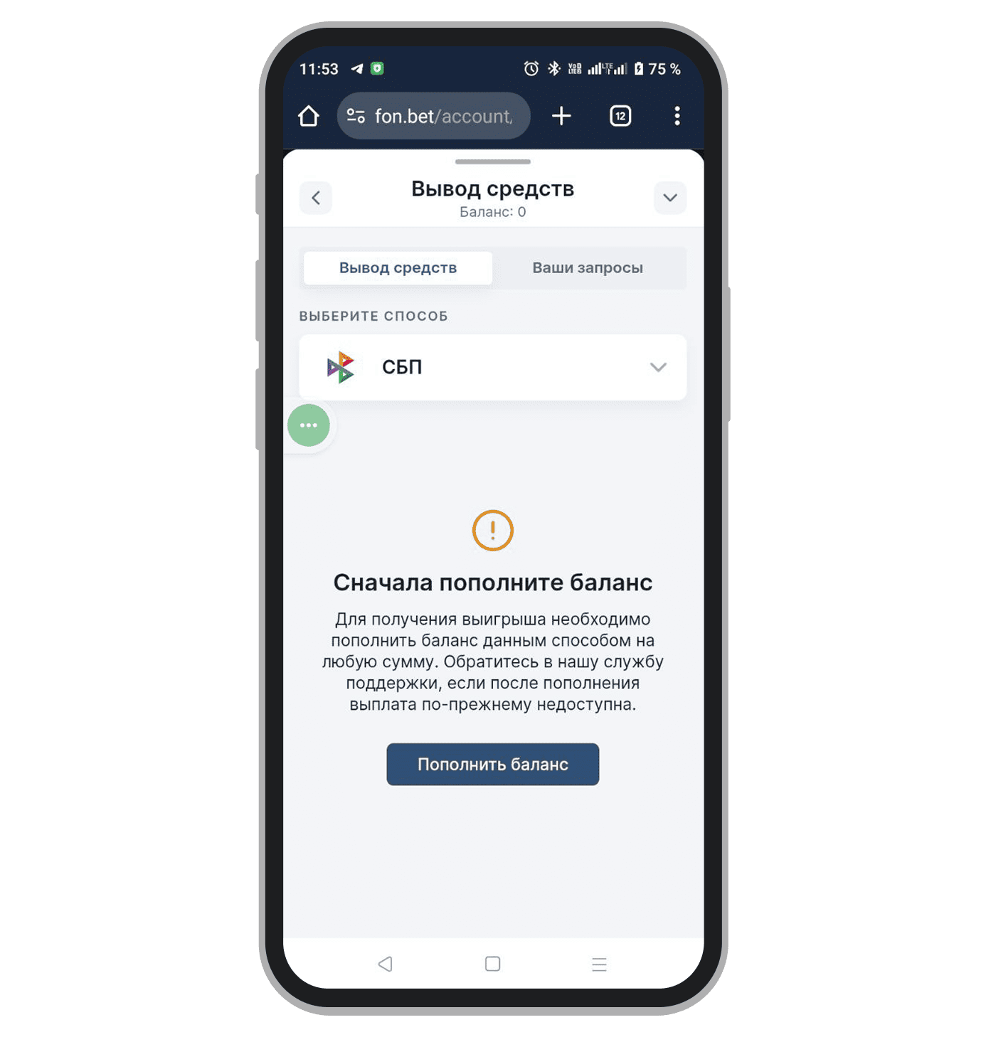 Выбор способа вывода
