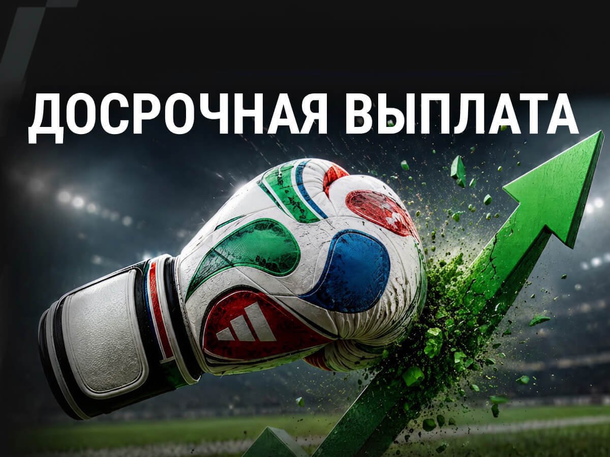 Кеш-бонус от Балтбет.