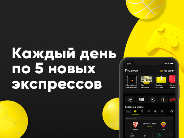 Betboom бонус. Бинго бум фрибет за регистрацию без депозита.