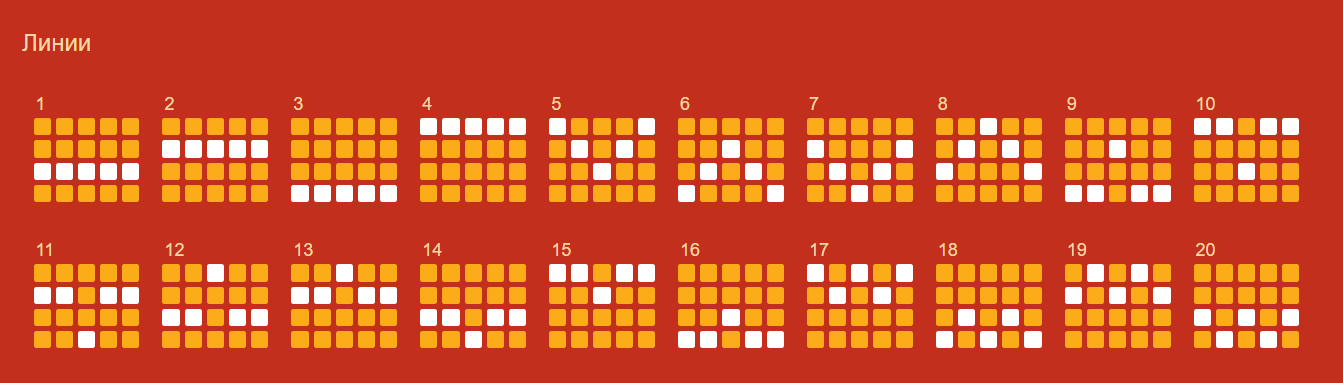 Скриншот с правилами