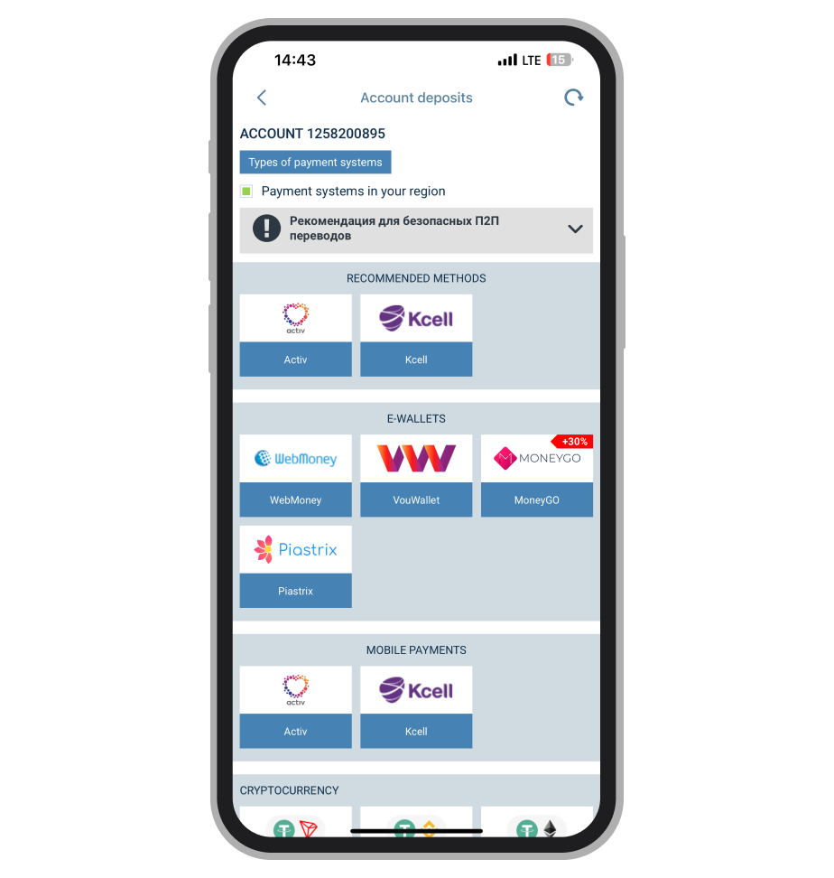Депозитные опции