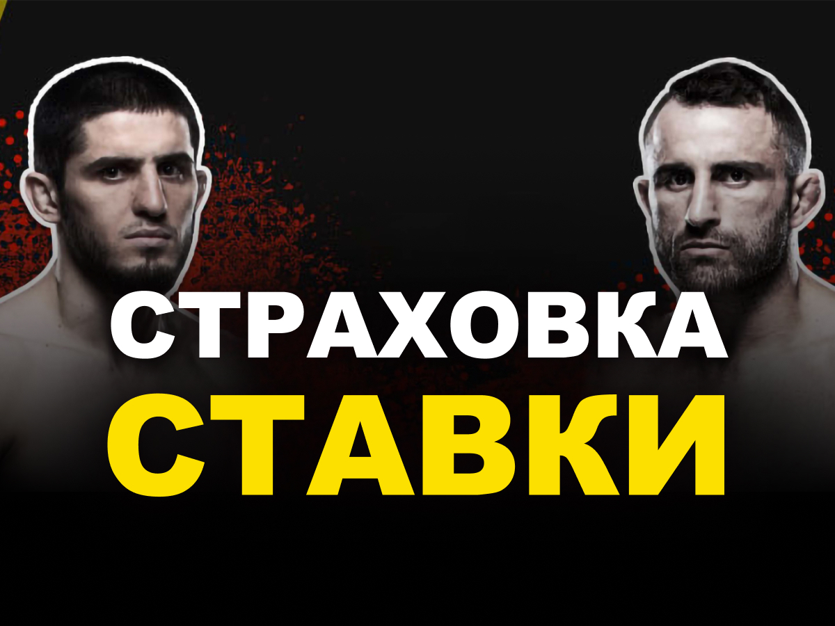 Страховка ставки от Ubet 10000 ₸.