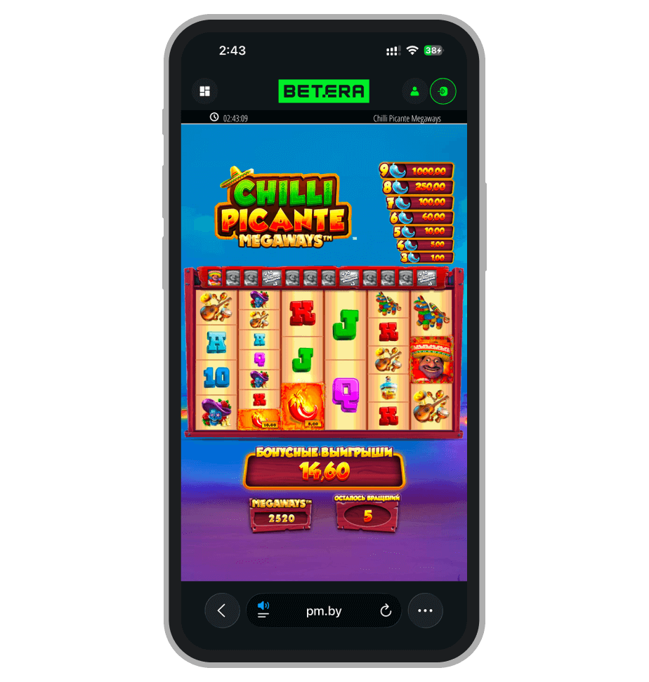 Бонус-раунд в Chilli Picante Megaways