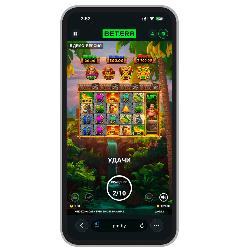 Бонус-раунд в King Kong Cash Even Bigger Bananas