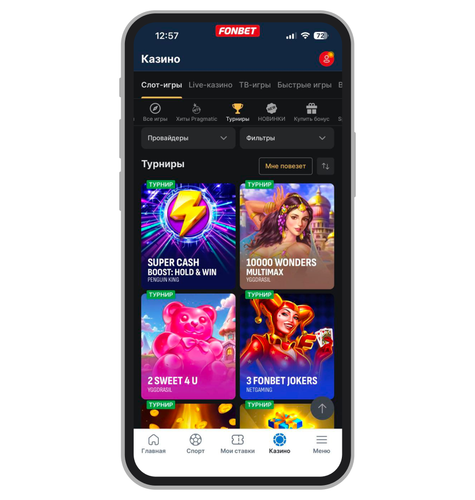 Главная страница