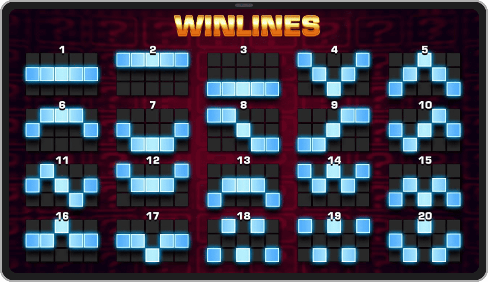 Линии выплат