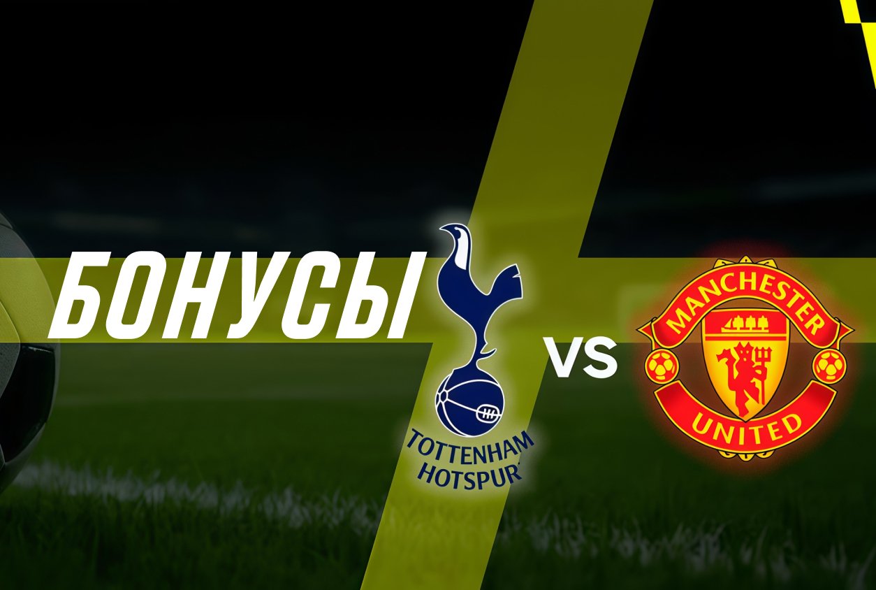 Кеш-бонус от Париматч 20000 смн.