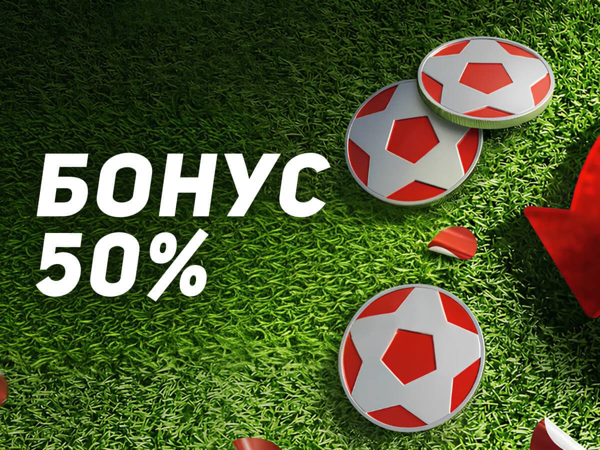 Кеш-бонус от Leon 10000 ₽.