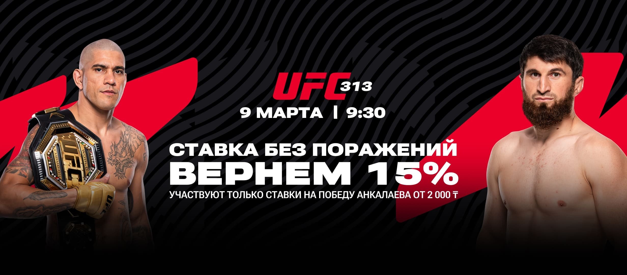 Бонус от OLIMPBET.