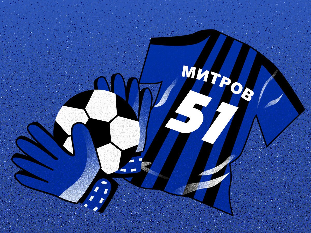 Валерий Погосов: Митров в «Шиннике»: от привозов до сухого матча с «Балтикой».