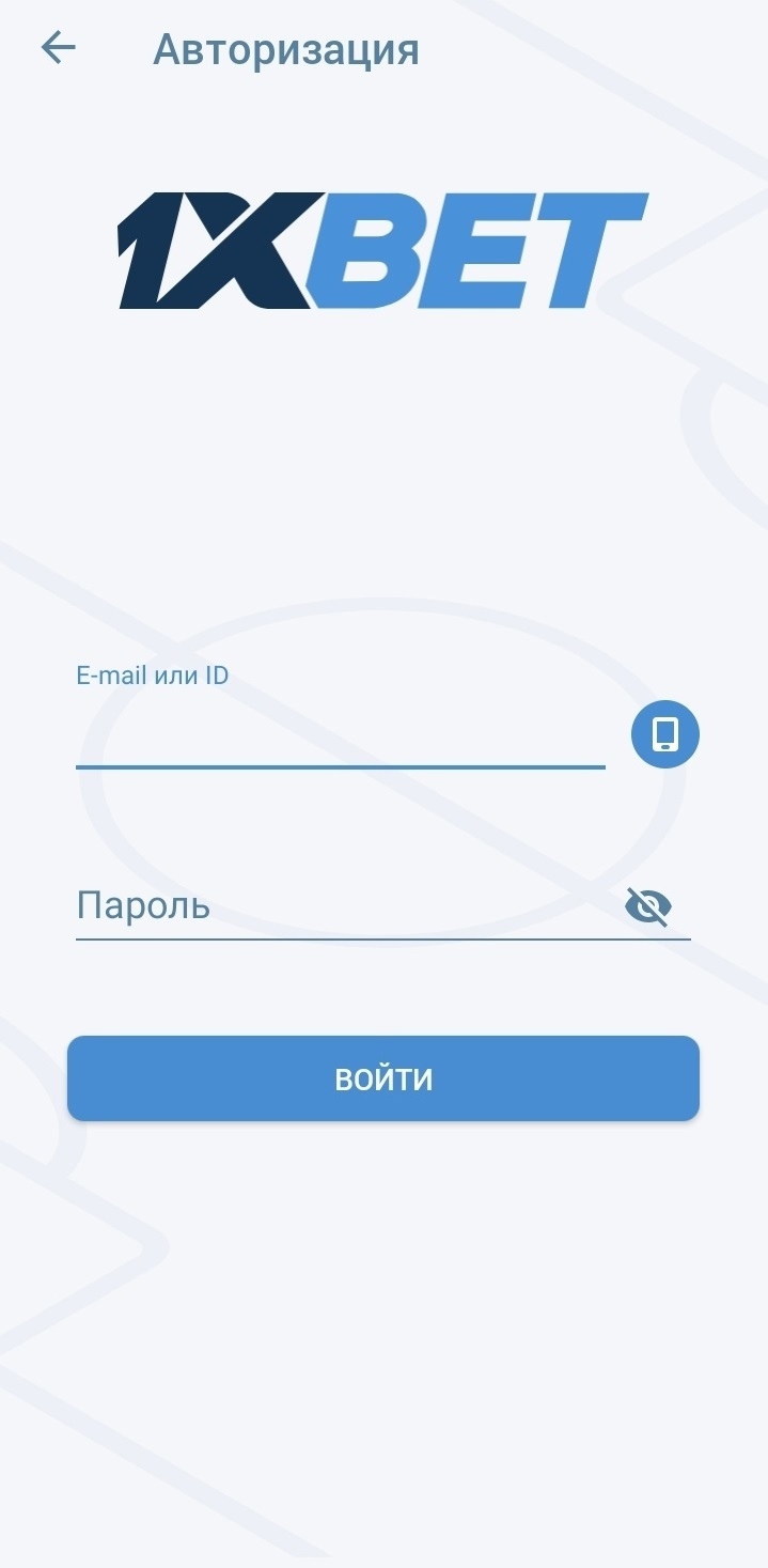 Вход в личный кабинет