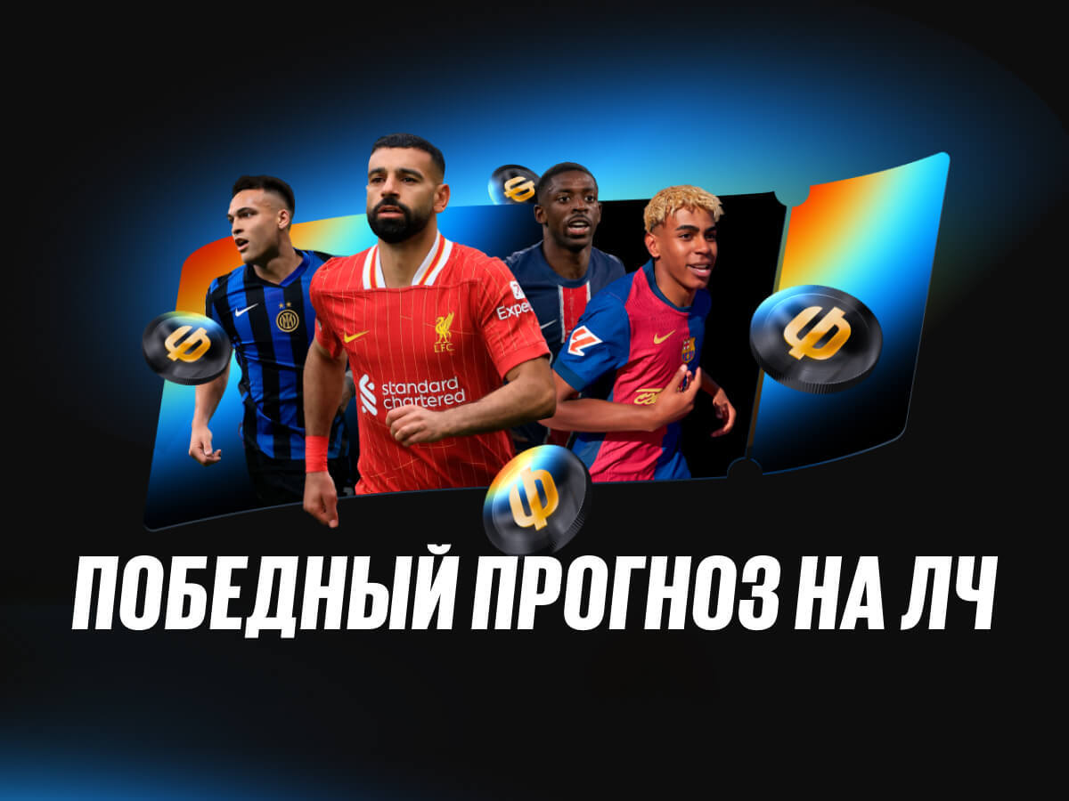 Розыгрыш от BetBoom 15000 ₽.