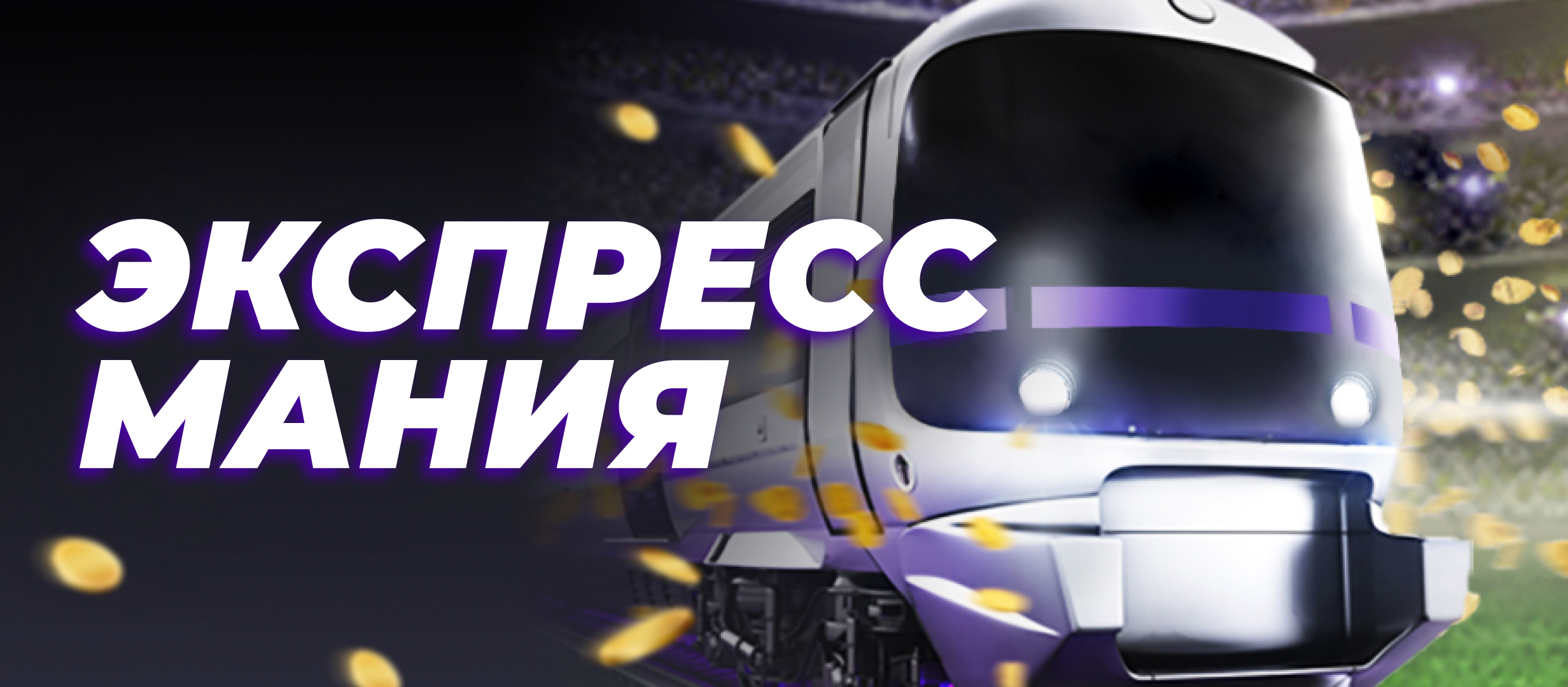 Фрибет от 888 10000 ₽.